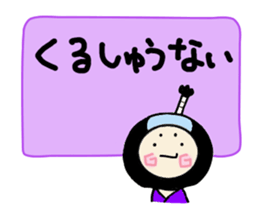 Hood renger4 sticker #9151137