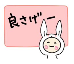 Hood renger4 sticker #9151139