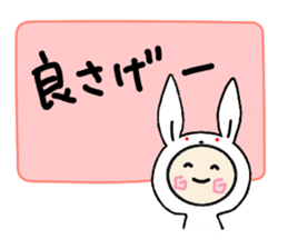 Hood renger4 sticker #9151139