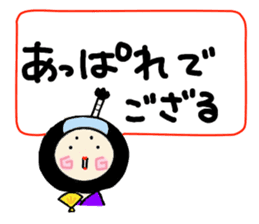 Hood renger4 sticker #9151143