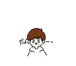 Parka boys sticker #9151236
