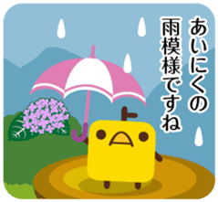 Yukichi the Way Successful Adults Speak1 sticker #9151353