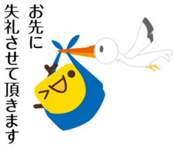 Yukichi the Way Successful Adults Speak1 sticker #9151356