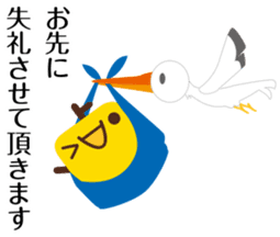 Yukichi the Way Successful Adults Speak1 sticker #9151356