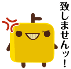 Yukichi the Way Successful Adults Speak1 sticker #9151358