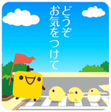 Yukichi the Way Successful Adults Speak1 sticker #9151367