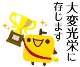 Yukichi the Way Successful Adults Speak1 sticker #9151368