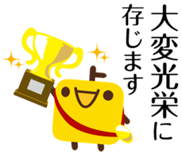 Yukichi the Way Successful Adults Speak1 sticker #9151368