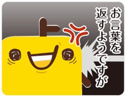 Yukichi the Way Successful Adults Speak1 sticker #9151371