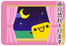 Yukichi the Way Successful Adults Speak1 sticker #9151379