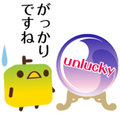 Yukichi the Way Successful Adults Speak1 sticker #9151384