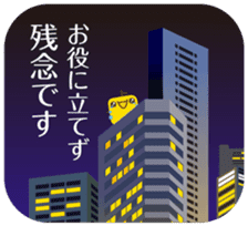 Yukichi the Way Successful Adults Speak1 sticker #9151389