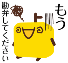Yukichi the Way Successful Adults Speak1 sticker #9151390