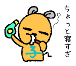 Chobi Chibi mouse sticker #9151393