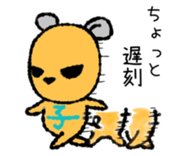 Chobi Chibi mouse sticker #9151394