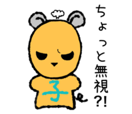 Chobi Chibi mouse sticker #9151396