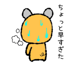 Chobi Chibi mouse sticker #9151397