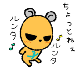 Chobi Chibi mouse sticker #9151400