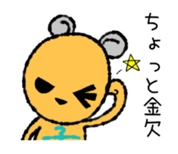 Chobi Chibi mouse sticker #9151401