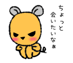 Chobi Chibi mouse sticker #9151402