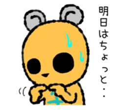 Chobi Chibi mouse sticker #9151404