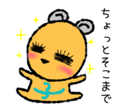 Chobi Chibi mouse sticker #9151407