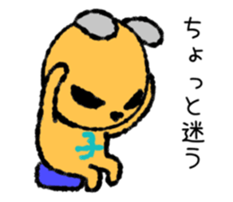 Chobi Chibi mouse sticker #9151411