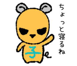 Chobi Chibi mouse sticker #9151412