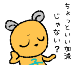 Chobi Chibi mouse sticker #9151418