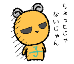 Chobi Chibi mouse sticker #9151420