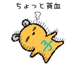Chobi Chibi mouse sticker #9151424