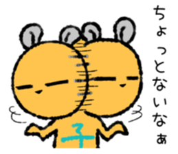 Chobi Chibi mouse sticker #9151429