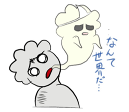 Despair of Mr. Mosa Mosa sticker #9151726