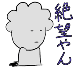 Despair of Mr. Mosa Mosa sticker #9151748
