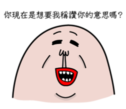 Philtrum Man 3.0 sticker #9151753