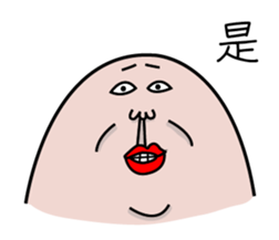 Philtrum Man 3.0 sticker #9151756