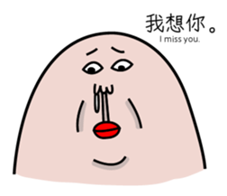 Philtrum Man 3.0 sticker #9151772