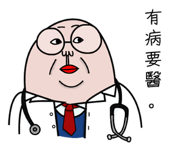 Philtrum Man 3.0 sticker #9151779