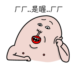 Philtrum Man 3.0 sticker #9151781