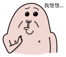 Philtrum Man 3.0 sticker #9151784