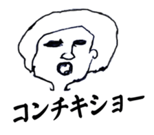 white x black sticker 2 sticker #9151807