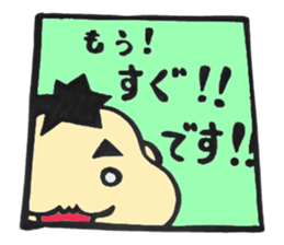 ko-kunn part2 sticker #9152051