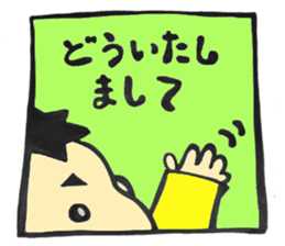 ko-kunn part2 sticker #9152058