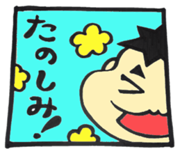 ko-kunn part2 sticker #9152064