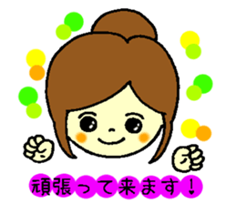 Before the baby comes. sticker #9152113