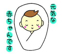 Before the baby comes. sticker #9152115