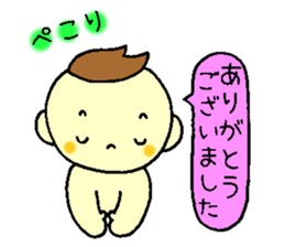 Before the baby comes. sticker #9152117