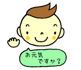 Before the baby comes. sticker #9152118