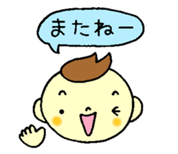 Before the baby comes. sticker #9152119