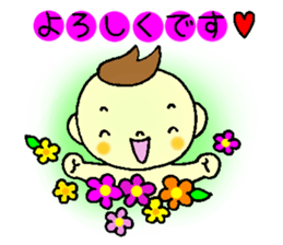 Before the baby comes. sticker #9152123